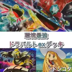 YUYA様 リクエスト 3点 まとめ商品