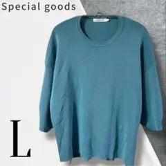 「即日発送」L AMERICAN HOLIC青色クルーネック　長袖ニットセーター