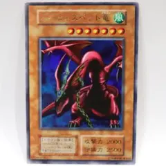 2025年最新】ハーピィズペット竜の人気アイテム - メルカリ