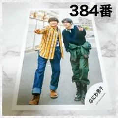 Item thumbnail for item b311714e-4f74-4788-9b61-db0c6af65345