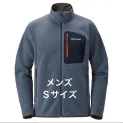 mont-bell フリースジャケット S グレー