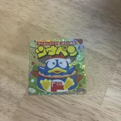 ☆Green☆peace様 リクエスト 10点 まとめ商品 | Mercari