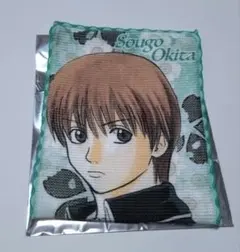 JF 特典 小判タオル 沖田総悟