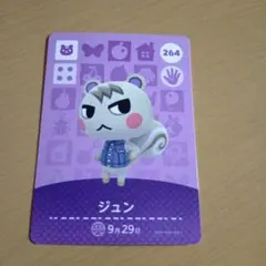 Item thumbnail for item 0d29cc61-8a00-4f8d-b75c-0cccb4e63f52