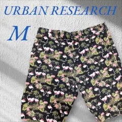 アーバンリサーチ　ハーフパンツ　短パン　フラミンゴ柄　綿　コットン　柄物　黒