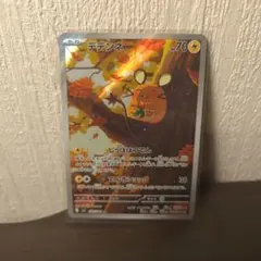 【AR】デデンネ ポケモンカード HP70 雷タイプ