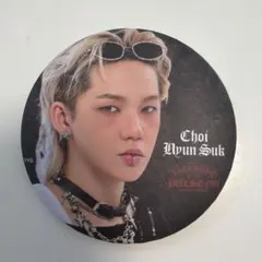 TREASURE Choi Hyun Suk 缶バッジ ヒョンソク