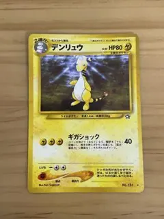 Item thumbnail for item 6c24f7c6-5ff9-45eb-88fe-77725eb0b467