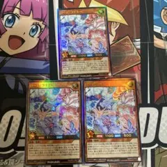 ローレライミー オーバーラッシュレア3枚 遊戯王ラッシュデュエル