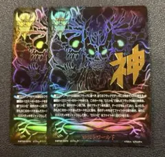 2025年最新】バディファイト フラッグの人気アイテム - メルカリ