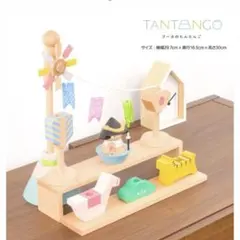 Item thumbnail for item 410f2852-b4b6-49ce-ac3e-4a66e47f5d30