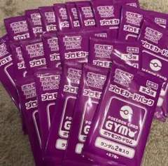 ポケモンカード　ジムプロモパック　MEGA メガ　第3弾　20パック