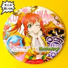 2026年最新】ルビィ 缶の人気アイテム - メルカリ