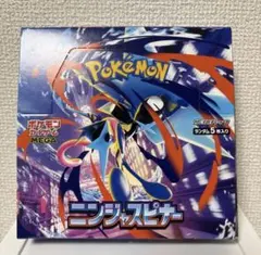 ニンジャスピナー1BOX シュリンクなし、ペリペリあり 新品未開封