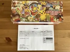 【新品未開封】ポケモンカードゲーム スペシャルBOX ポケモンセンター トウホク