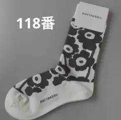 うさ太郎様 リクエスト 3点 まとめ商品