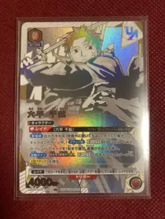 Item thumbnail for item 3dc829bc-dddd-4438-93a6-24e21edf066d