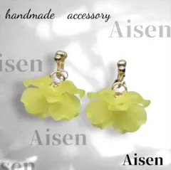 Aisen R flower　ハンドメイドイヤリングNo.4