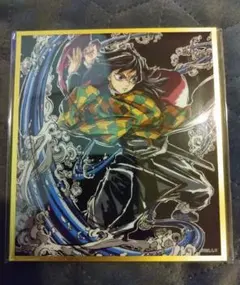 m*h様 ♡鬼滅の刃 冨岡義勇　アクリル色紙WEBSHOPくじ　C45 C37 鬼滅の刃 webshopくじ アクリル色紙 冨岡義勇 C37｜Yahoo!フリマ（旧