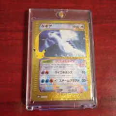 ルギア 30th 復刻