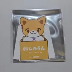 ガクくん　にじたうん