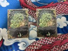 2026年最新】メンデルスゾーン ugcの人気アイテム - メルカリ