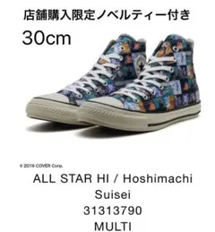 2025年最新】星街すいせい converse 30の人気アイテム - メルカリ
