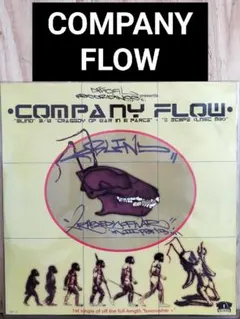 2025年最新】company flow レコードの人気アイテム - メルカリ