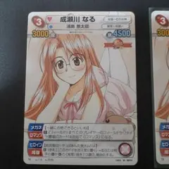 2025年最新】サンデー マガジン カードの人気アイテム - メルカリ