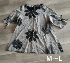 Item thumbnail for item d8a43a28-de6d-44b8-a7e2-071dcde9e5fd