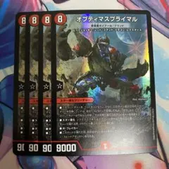 最安値 我我我ガイアールブランド 罰怒ブランド 神アート 各4枚 合計8 
