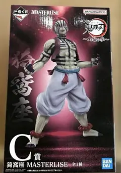 2025年最新】c賞 猗窩座の人気アイテム - メルカリ