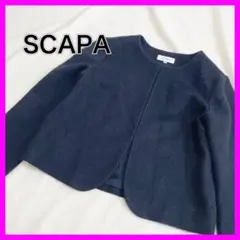【綺麗】 SCAPA ウール ノーカラージャケット 黒 サイズ40のサムネイル