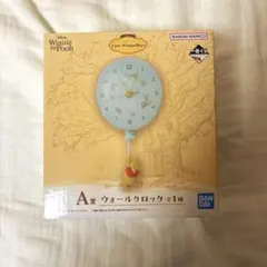 くまのプーさんのA賞（ウォールクロック）