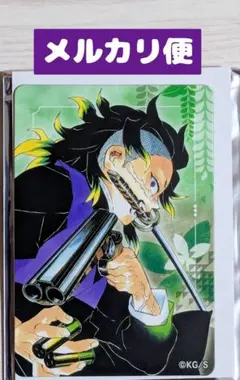 鬼滅の刃　不死川玄弥　原画展　マグネットステッカーコレクション