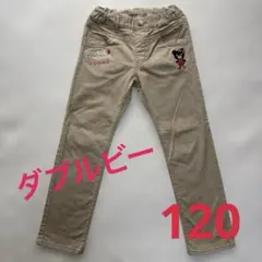 【DOUBLE.B】ダブルビー　ボトムス　長ズボン　120