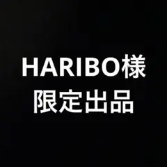 HARIBO様用 クロロHxH シール