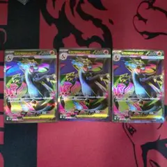 メガリザードンX sar sr rr 3枚セット 2025年最新】リザードンeX sr 3枚の人気アイテム - メルカリ