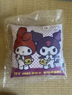 未開封！マイメロ＆クロミクッション