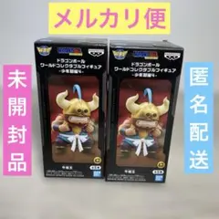 2026年最新】ドラゴンボール ワールドコレクタブルフィギュア-少年期編