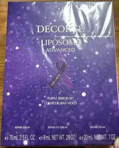 コスメデコルテ リポソームアドバンストリペアセラム　パープルリボンセット2024