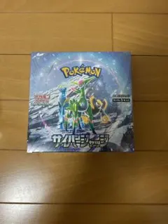 ポケモンカードゲーム サイバージャッジシュリンク付き