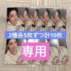 J(プロフ必読)様 リクエスト 3点 まとめ商品