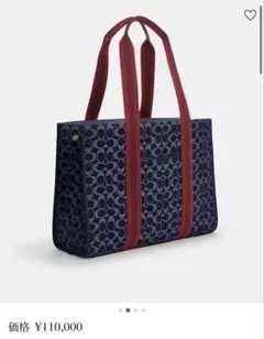 2026年最新】coach トートバッグa4の人気アイテム - メルカリ