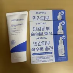 新品未開封 アトバリア365クリーム80mL