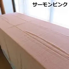 新品 マルチクロス マルチカバー ベッドカバー 無地 布 おしゃれ M504