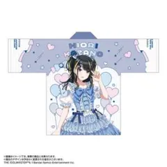 アイドルマスター シャイニーカラーズ 法被 七草にちか #KAWAIIver. アイドルマスター シャイニーカラーズ 法被 七草にちか #KAWAIIver