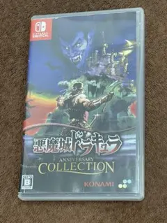 Switch 悪魔城ドラキュラ アニバーサリーコレクション 通常版