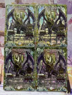 サッヴァークDG　通常　4枚
