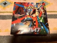 メガブレイブ未開封シュリンク付き